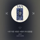 꺼벙이아구찜 | 명륜일기 - 2018년 1월