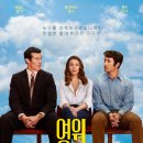 영원환경