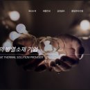 지아이유통