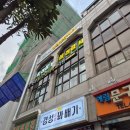 새로연 | [송파심리상담 · 잠실심리상담] 새로 문 연 ‘청림 심리상담센터’ 첫 방문 후기