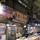샘고을식당(샘골순대국밥) | [오늘의 식사] 정읍샘골시장 맛집 대성순대국밥, 쌍무지개 보고 가세요~