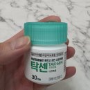 대신한의원 | 교대역한의원 코필러 대신 세로코 실리프팅 후기, 콧대부터 코끝까지 시술 변화 후기