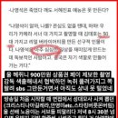 학폭논란 불타는트롯맨 PD의 과거 일진학생 미화 프로 이미지