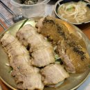 허니족발