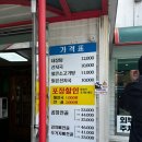 평택해장왕 | [평택/송탄맛집] 평택 해장왕 내돈내산후기 .