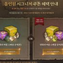 미노스
