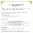 그린행정사사무소 이미지