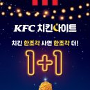 케이에프씨춘천석사