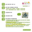 정읍시립박물관 이미지