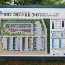 학암포자동차야영장 네이버블로그