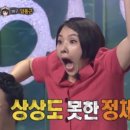 코모도테이블(COMODO TABLE)