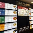 Salad and Musubi 샐러드 그리고 무스비 | 라멘거리 l 야키니쿠 l 아라시야마 간식 l 오니기리 l 오차즈케 l 스시 오마카세 l 편의점 간식 l 솔직후기