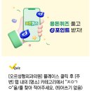 다미소치과의원 이미지