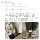 신었더니 2kg 빠졌다는 후기? 아르솔 소프트 지압슬리퍼 솔직 리뷰 모음