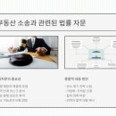 더블유안전컨설팅