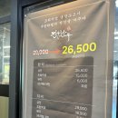 진원소우원주단계점 | 원주 단계동 진원소우 소고기 무한리필 내돈내산 솔직후기