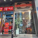 [필름바이스티브 후기] 드디어 했다.. 메모리컴퍼니