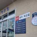 공천포민박 | 제주 물회 맛집 공천포식당, 서울 물회랑은 완전 달랐던 제주식 물회 후기