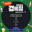 (주)락컴퍼니