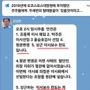 부끄러워 말고 ☎️ 해 봐라 이미지