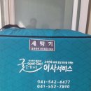 굿데이365 이미지