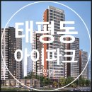 (주)태평산업 이미지