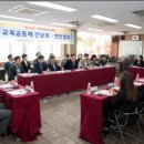 부평고등학교 이미지