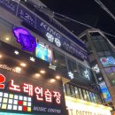 삼층 노래연습장 이미지