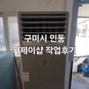 삼성종합세차장