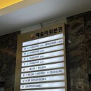 서경타워(서울제일병원) | 광명 지엠제일산부인과 분만 병원 전원, 21주 차 정밀 초음파 받고 온 기록 (ft. 자연주의 출산)