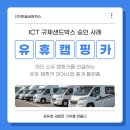 한솔카써비스 네이버블로그