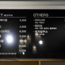 커피 메지스 이미지