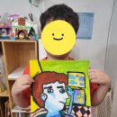 미술놀이터미술교습소 - 안산시 상록구 석호로1길 9 | 강덕초미술 생각이 자라는 클랑미술교습소에서의 특별한 하루