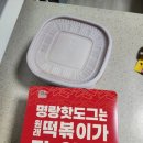 명랑핫도그화성 이미지