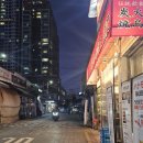 길상사안경원 이미지