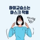 선바이올린교습소 - 군산시 미룡로 54 | 선바이올린교습소