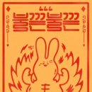 삼장약국 이미지