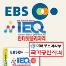 푸른에듀(주)