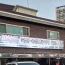 (주)성실팜 이미지