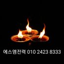 에스엠통신 이미지
