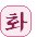 로에바디 이미지