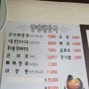 고삼수상레저하우스