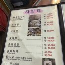 불야성조개구이 이미지