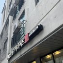 닭장수후라이드당진