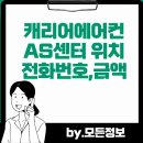 에어컨센타 이미지
