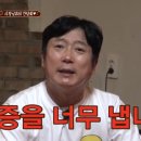 왓포태국마사지 이미지