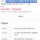 대광IT 이미지