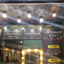 대굴대굴식당 이미지