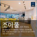 아트리파라다이스 이미지