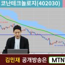 영광테크놀로지 이미지